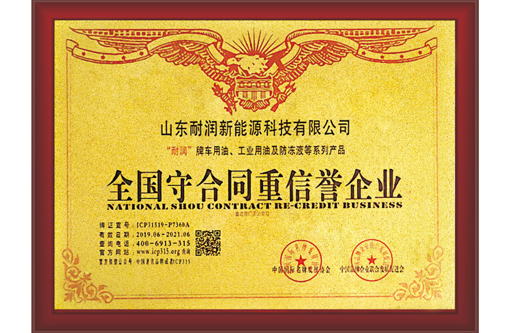 ȫ���غ�ͬ�����u��I