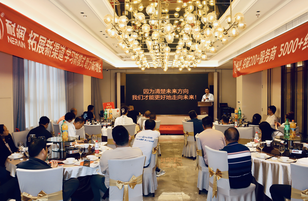 �A�е؅^���̕�