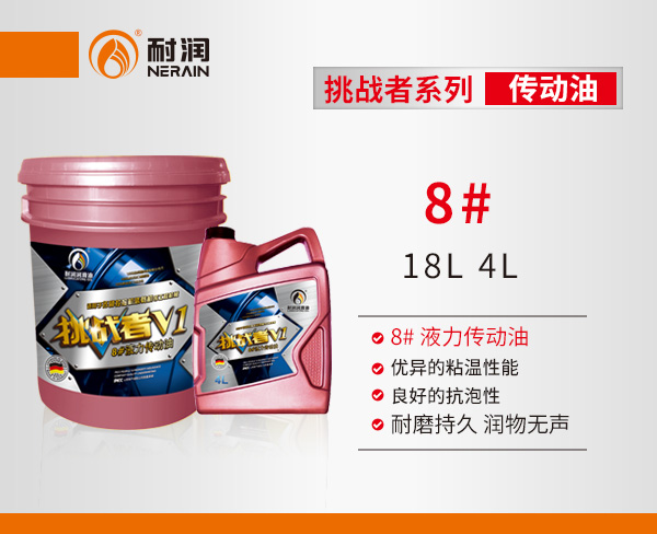 8# Һ��������