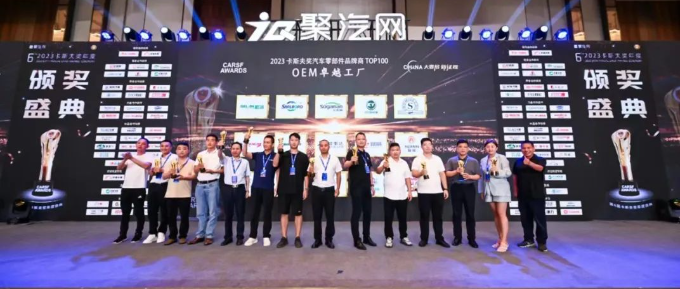 ϲ�� | �͝������͘s�@2023�꿨˹��OEM׿Խ���S������