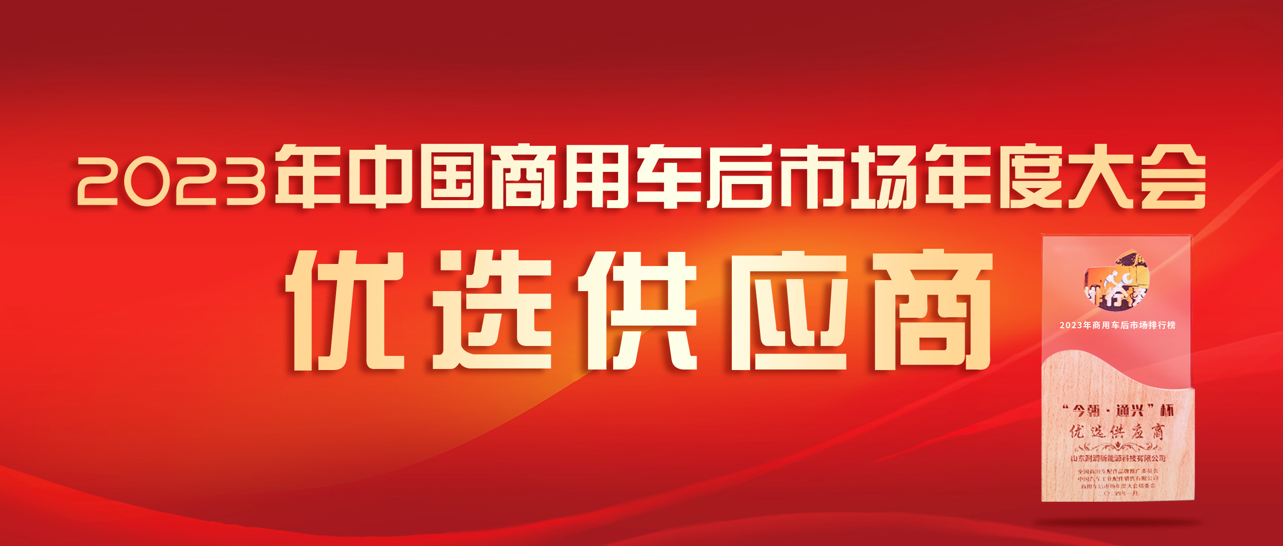 ϲ�@�sҫ �d�uǰ�� | �͝������͘s�@2023������܇���Ј������x�����̡���