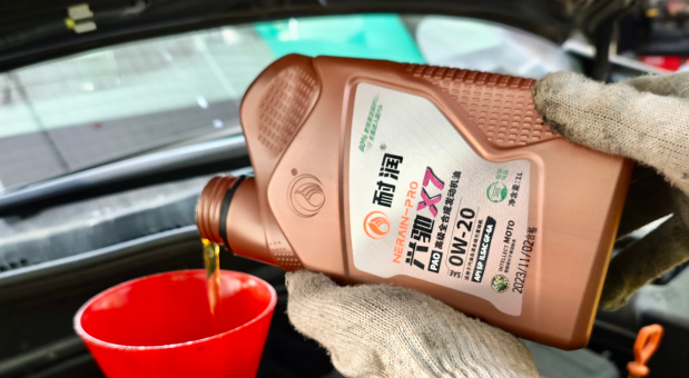 ���ܭh�� �F���L�á��d�YX7 0W-20��ճ�șC�ͣ�