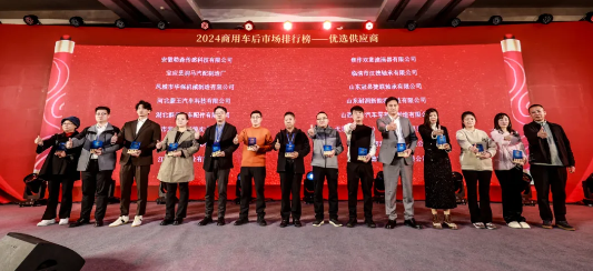 ���桤��Խ | �͝������͘s�@2024����܇���Ј������x�����̡���