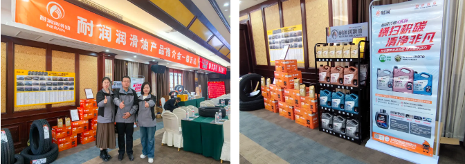 �͝�������2025�aƷ�ƽ�����R��վ���A�M�ɹ���