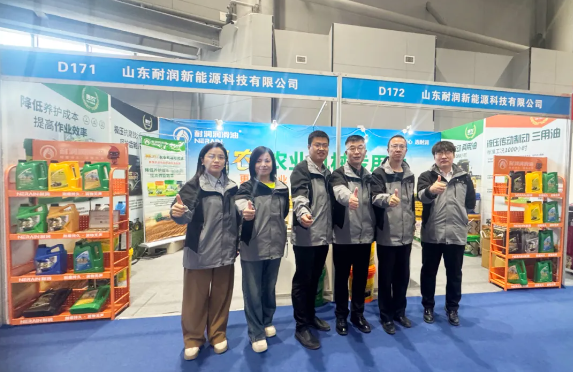 �͝������� |2025ȫ���r�I�Cеչ�[���A�M�չ���